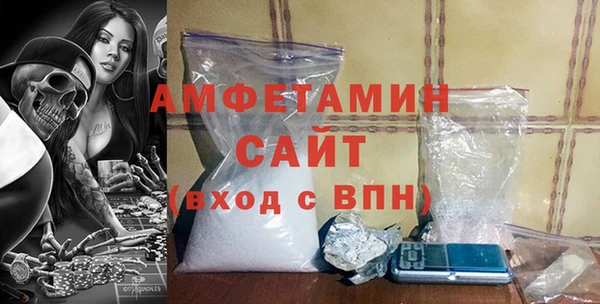 MDMA Premium VHQ Горно-Алтайск